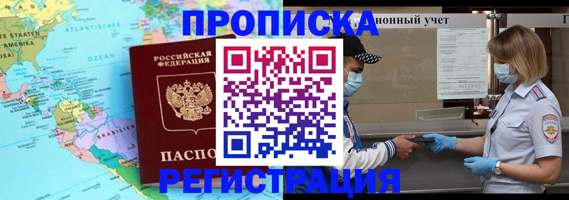 найти адрес прописки в Гатчине